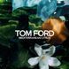 TOM FORD Neroli Portofino &mdash; увлажняющее молочко для тела 220619 фото 2