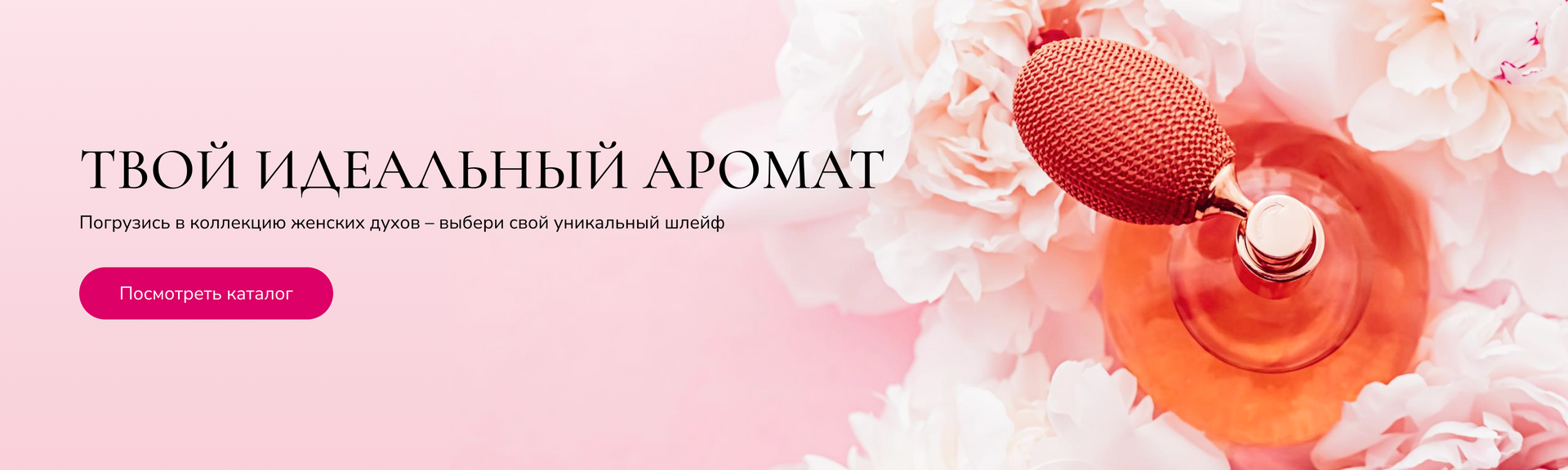 Banner from design